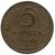  Монета 5 копеек 1949, фото 1 