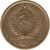  Монета 5 копеек 1965, фото 2 