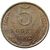  Монета 5 копеек 1962, фото 1 