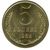  Монета 5 копеек 1968, фото 1 