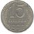  Монета 15 копеек 1990, фото 1 