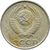  Монета 20 копеек 1985, фото 2 