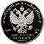  Серебряная монета 25 рублей 2016 «Усадьба «Остафьево», фото 2 