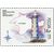  2 почтовые марки «Маяки России. 200 лет маякам Тарханкутский и Херсонесский» 2016, фото 3 