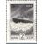  4 почтовые марки №5480-5483 «Стандартный выпуск» СССР 1984, фото 3 