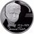  Серебряная монета 2 рубля 2016 «100 лет со дня рождения музыканта Э.Г. Гилельса», фото 1 
