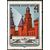  4 почтовые марки «Историко-архитектурные памятники России» СССР 1971, фото 3 