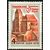 4 почтовые марки «Историко-архитектурные памятники Прибалтийских республик» СССР 1973, фото 2 