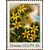 5 почтовых марок «Весенние цветы» СССР 1983, фото 6 