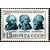  3 почтовые марки «200 лет Великой французской революции» СССР 1989, фото 3 