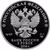  Набор 3 серебряные монеты 3 рубля 2016 «Алмазный фонд России», фото 5 