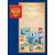  Сувенирный набор в художественной обложке «Гербы на почтовых марках Российской Федерации» 2016, фото 1 