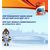  Сувенирный набор в художественной обложке «XIV чемпионат мира по лёгкой атлетике 2013 года в г. Москве» 2013, фото 1 