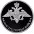  Серебряная монета 1 рубль 2017 «Мотострелковые войска. Эмблема сухопутных войск», фото 1 