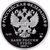 Серебряная монета 1 рубль 2017 «Мотострелковые войска. Эмблема сухопутных войск», фото 2 