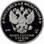  Серебряная монета 2 рубля 2017 «100 лет со дня рождения режиссера Ю.П. Любимова», фото 2 
