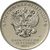  Цветная монета 25 рублей 2017 «Три богатыря (Советская мультипликация)» в блистере, фото 2 