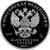  Серебряная монета 3 рубля 2017 «Царевна Лягушка», фото 2 