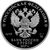 Серебряная монета 3 рубля 2017 «Портбукет», фото 2 