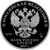  Серебряная монета 3 рубля 2017 «Жар-птица», фото 2 