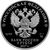 Серебряная монета 3 рубля 2017 «Бант-склаваж», фото 2 