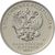  Цветная монета 25 рублей 2017 «Винни Пух (Советская мультипликация)» в блистере, фото 2 