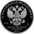  Серебряная монета 3 рубля 2017 «Винни Пух», фото 2 