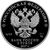  Серебряная монета 3 рубля 2017 «Три богатыря», фото 2 