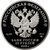  Серебряная монета 25 рублей 2018 «Творчество Владимира Высоцкого», фото 2 