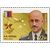  2 почтовые марки «Герои Российской Федерации. Красиков, Лебедь» 2018, фото 3 