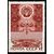 3 почтовые марки «50 лет АССР. Удмуртская, Калмыцкая, Марийская» СССР 1970, фото 4 