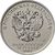  Монета 25 рублей 2018 «Ну, погоди! Волк и Заяц (Советская мультипликация)», фото 2 