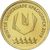  2 монеты 10 рублей 2018 «Логотип и талисман зимней Универсиады-2019», фото 3 