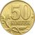  Монета 50 копеек 1997 С-П XF, фото 1 