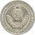  Монета 1 рубль 1983, фото 2 
