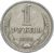  Монета 1 рубль 1986, фото 1 