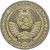  Монета 1 рубль 1989, фото 2 