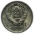  Монета 10 копеек 1954, фото 2 