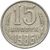  Монета 15 копеек 1986, фото 1 