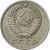  Монета 15 копеек 1965, фото 2 