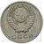  Монета 20 копеек 1969, фото 2 