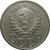  Монета 20 копеек 1942, фото 2 