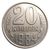  Монета 20 копеек 1984, фото 1 