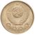  Монета 3 копейки 1948, фото 2 