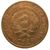  Монета 5 копеек 1926, фото 2 