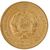  Монета 5 копеек 1930, фото 2 