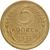  Монета 5 копеек 1932, фото 1 