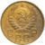  Монета 5 копеек 1939, фото 2 