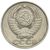  Монета 50 копеек 1986, фото 2 