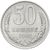  Монета 50 копеек 1961, фото 1 
